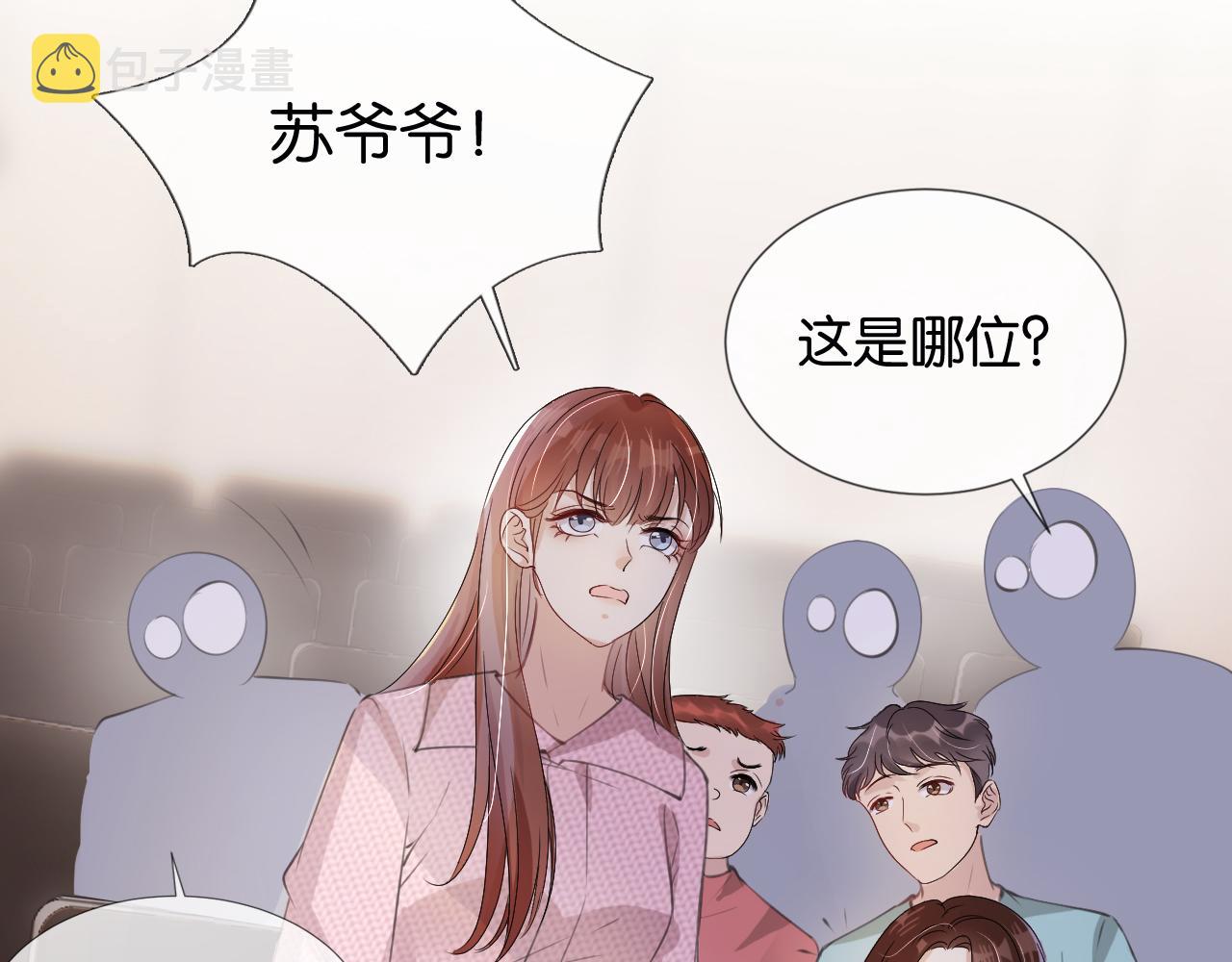 第35话 幼崽时期的黑历史15