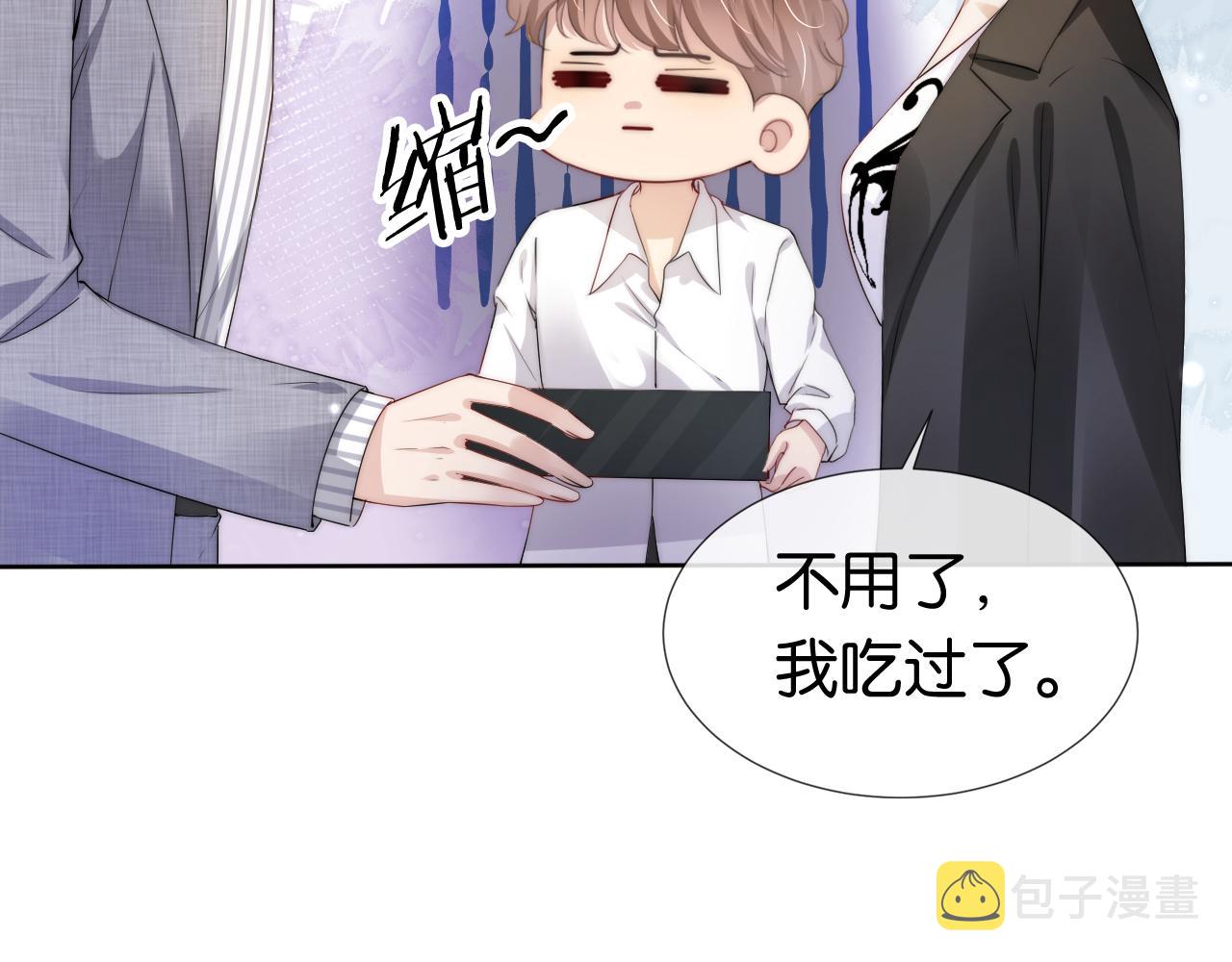 第47话 男女之间13
