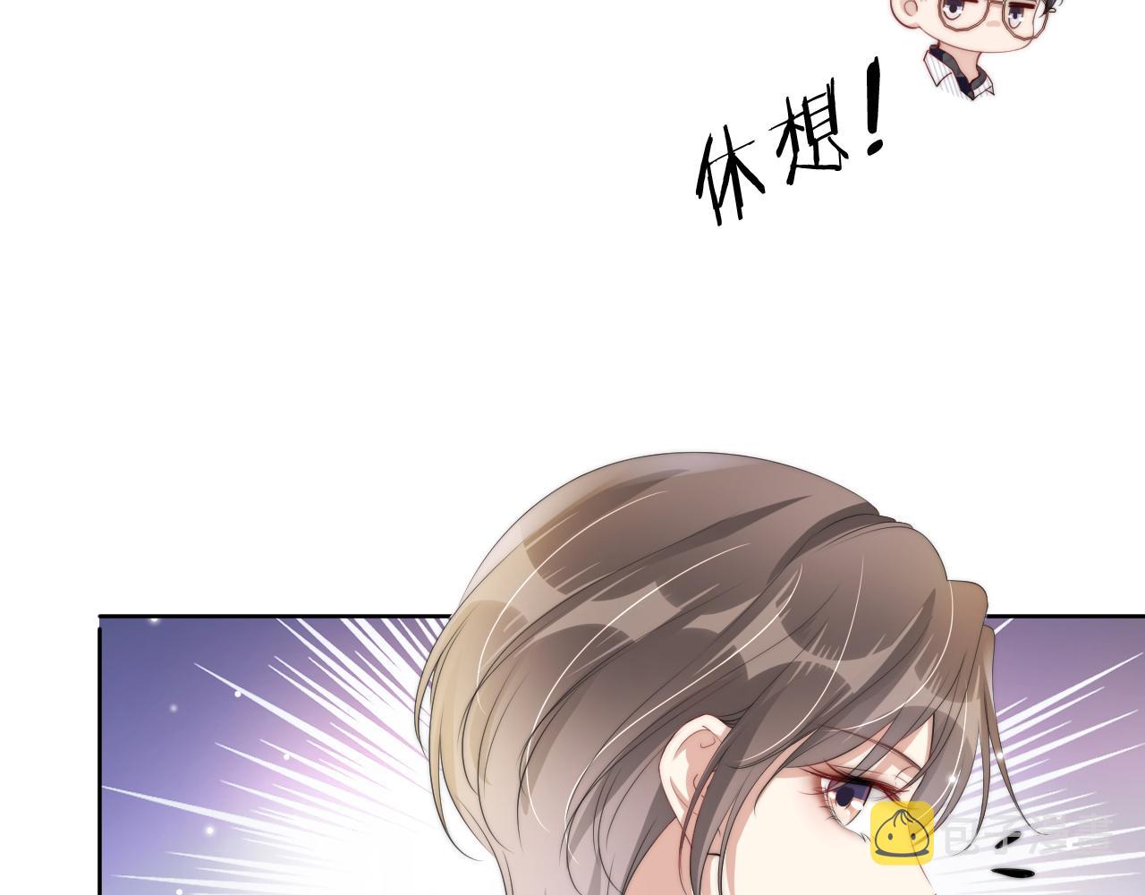 第44话 我黑我自己？11