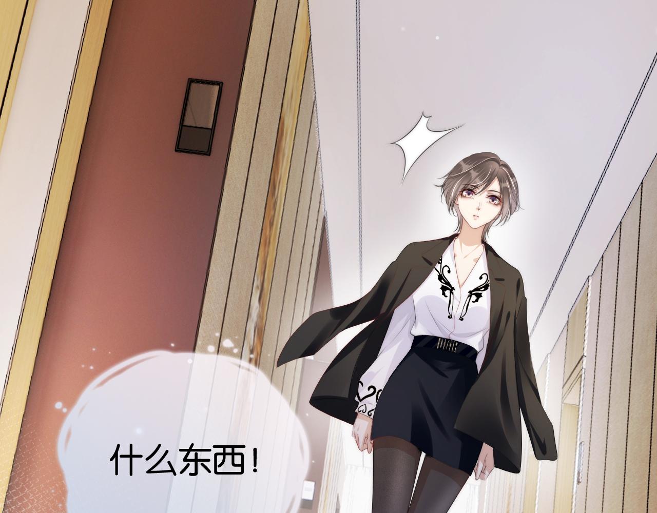 第46话 怦然心动19