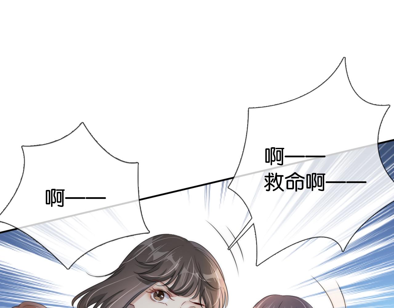 第18话 摸头杀28