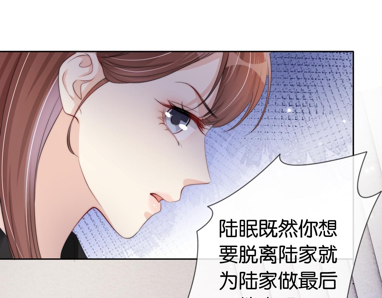 第50话 我不再是你的女儿21