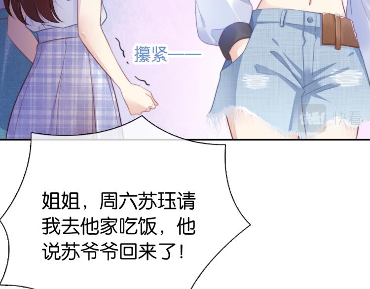 第2话  随随便便赚个小目标64