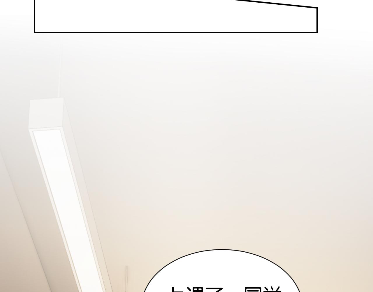 第23话 物理竞赛46