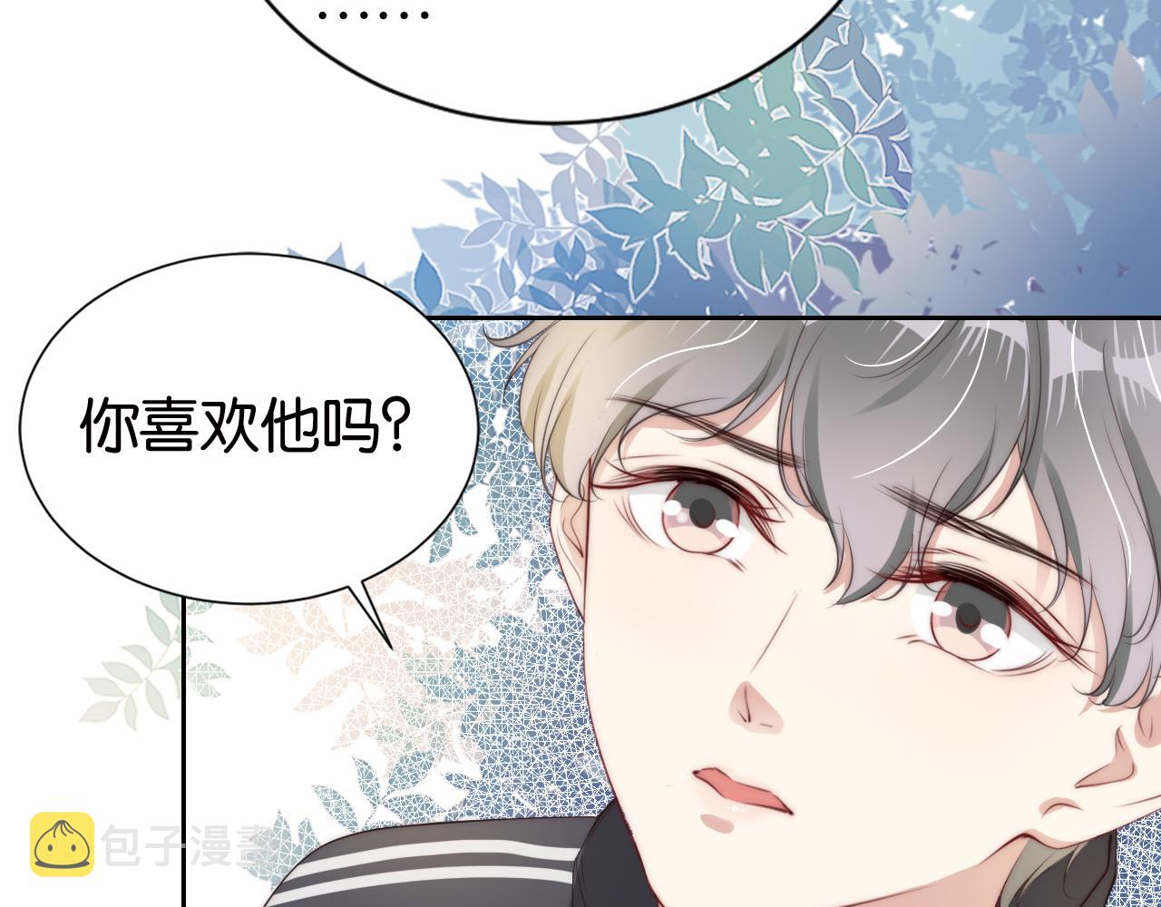 第28话 不止心动66
