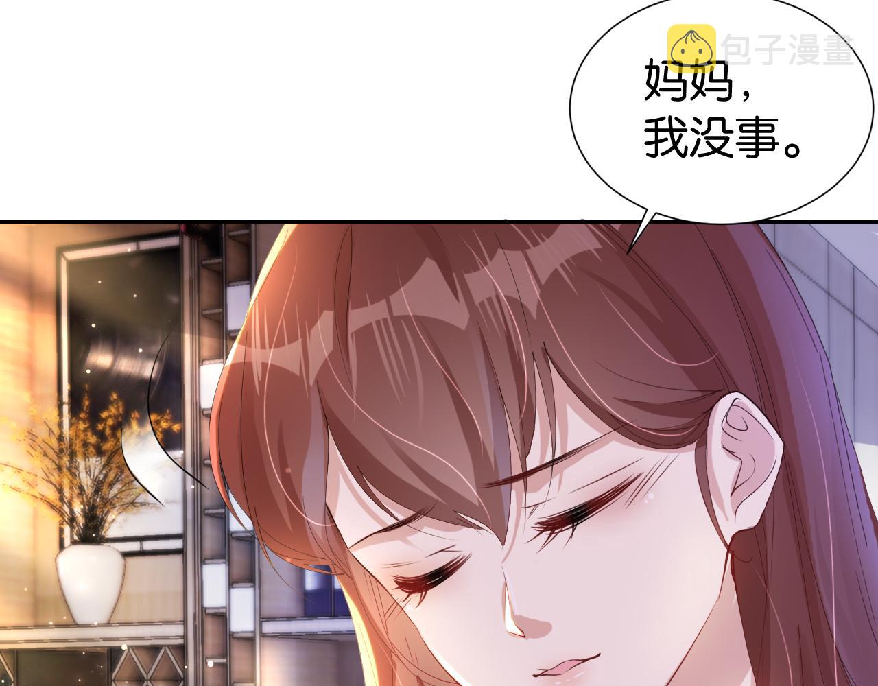 第27话 出现叛徒？！30