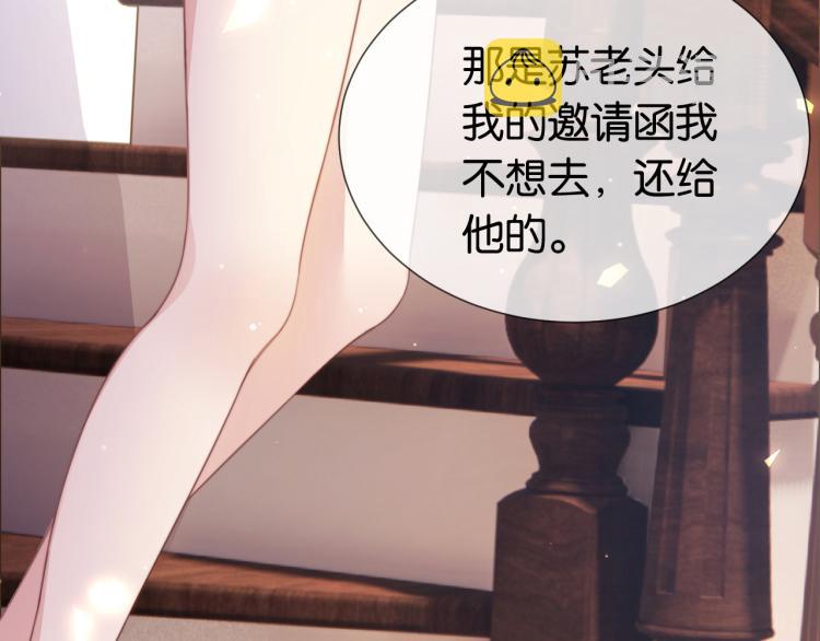 第2话  随随便便赚个小目标72
