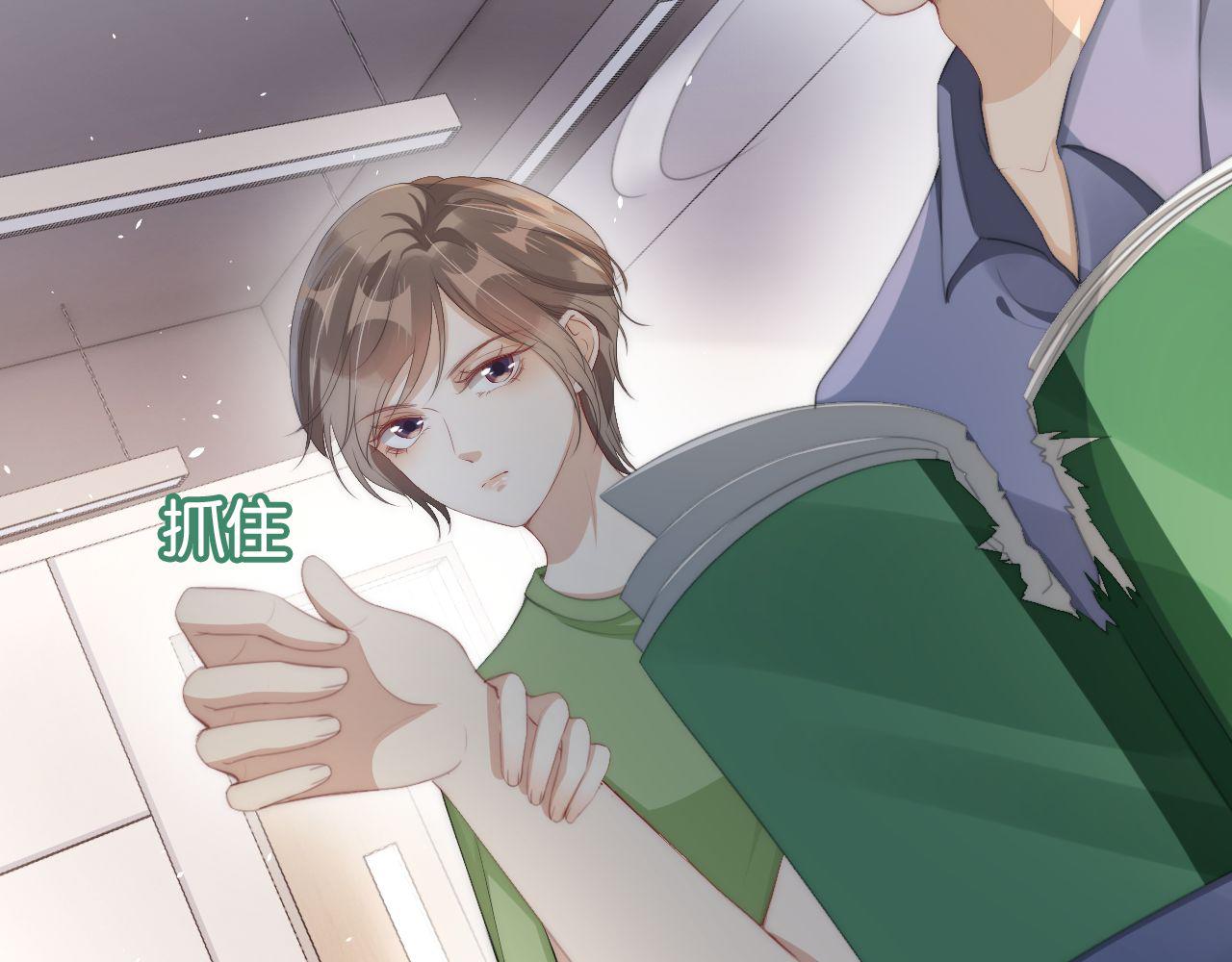 第42话 破碎42