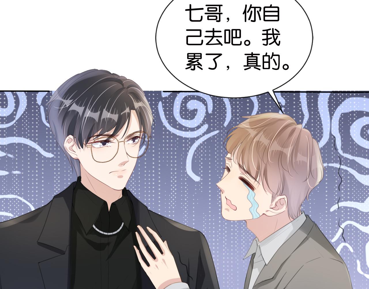 第31话 酒后吐“知识“””57
