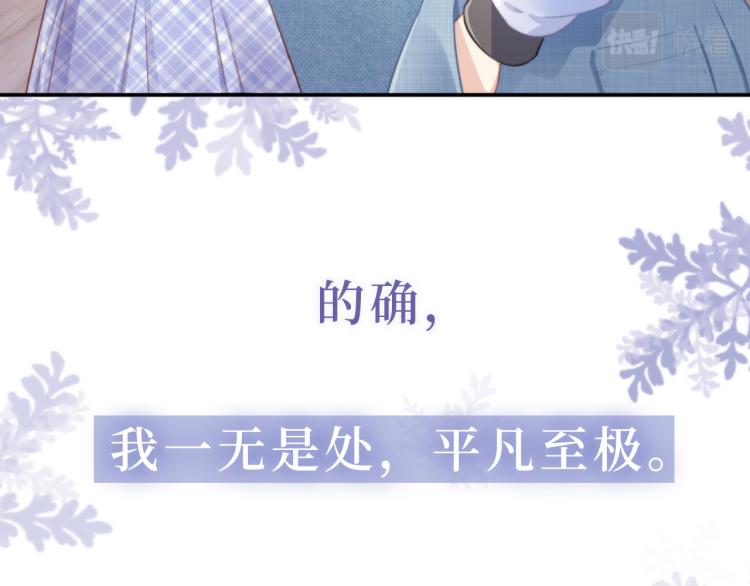 序章   双强相遇10