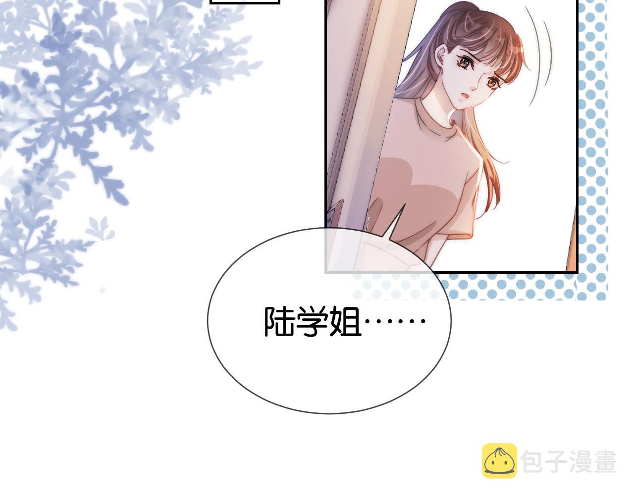 第19话 被识破了99