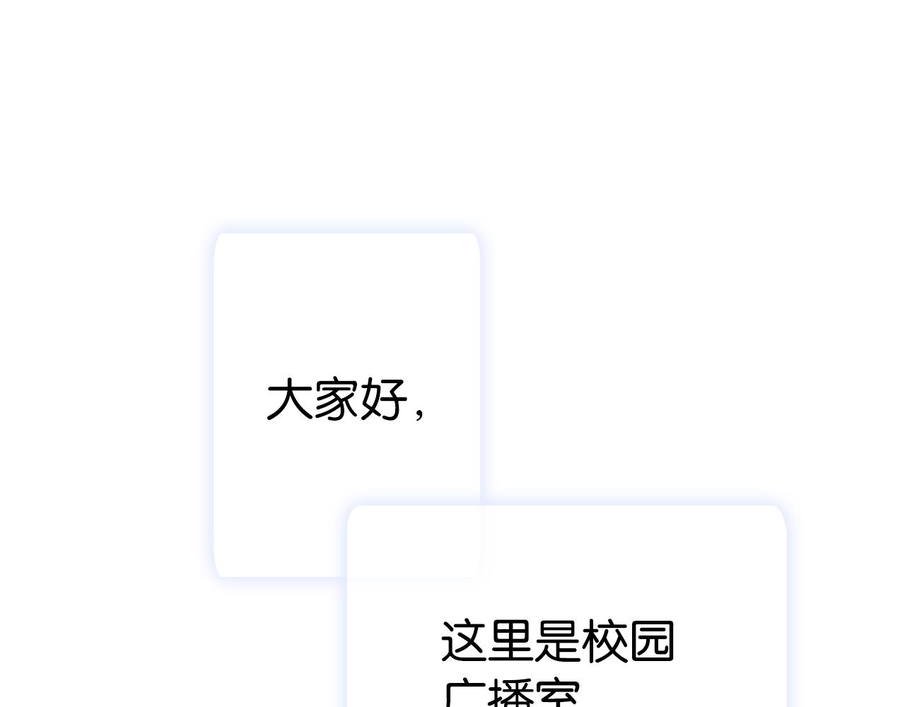 第18话 摸头杀82