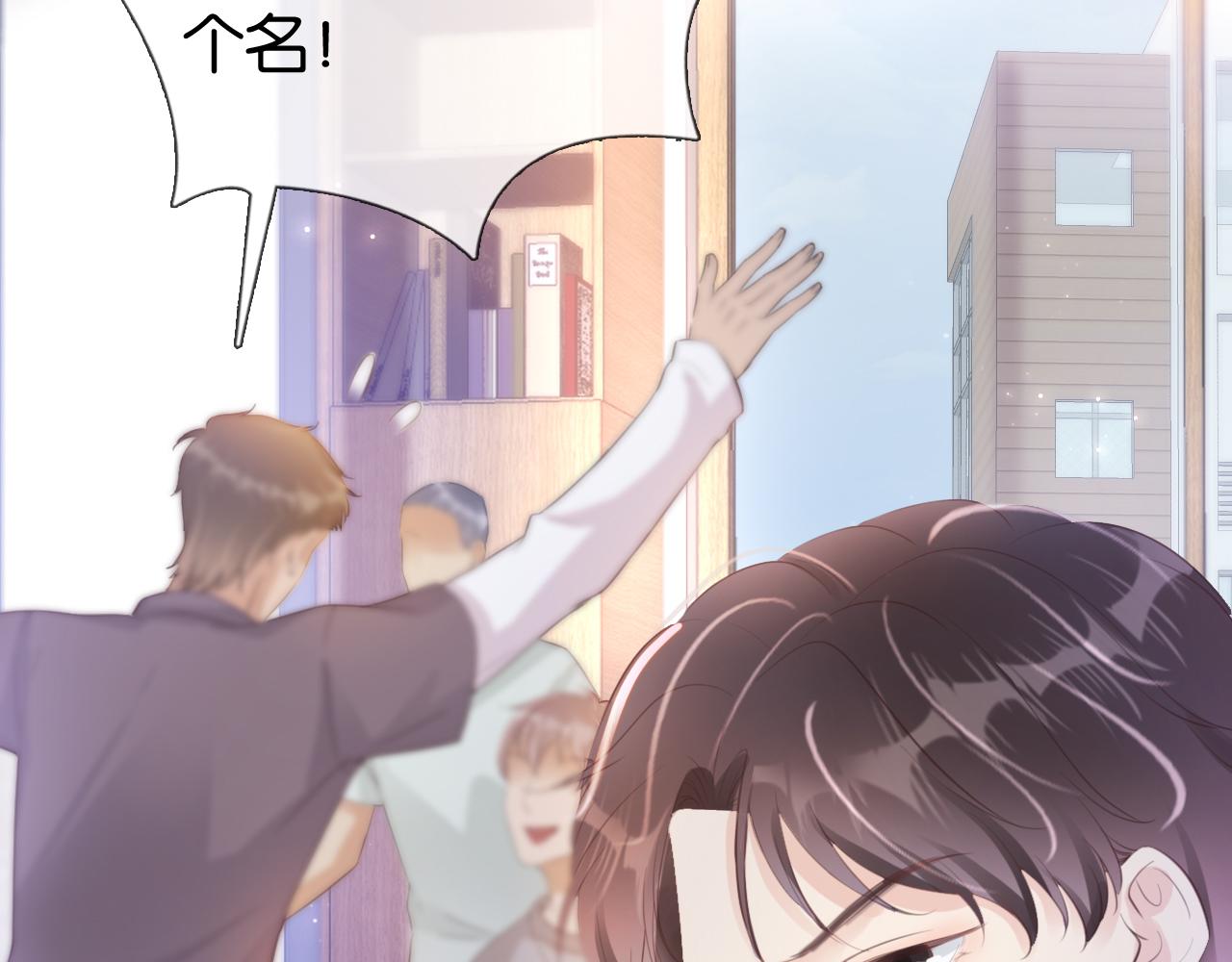 第15话 一起去吃饭36