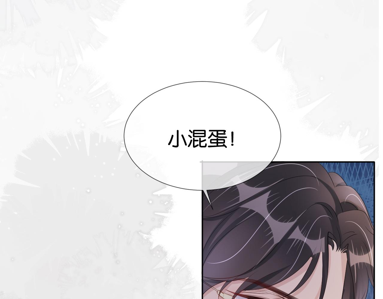 第38话 你的眼里只许有我36