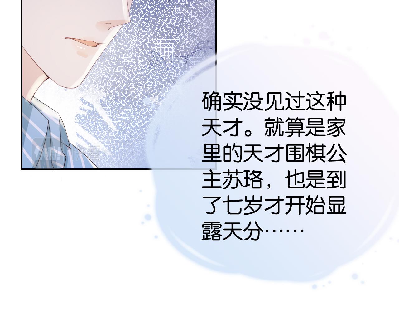 第29话 在线求教学！65