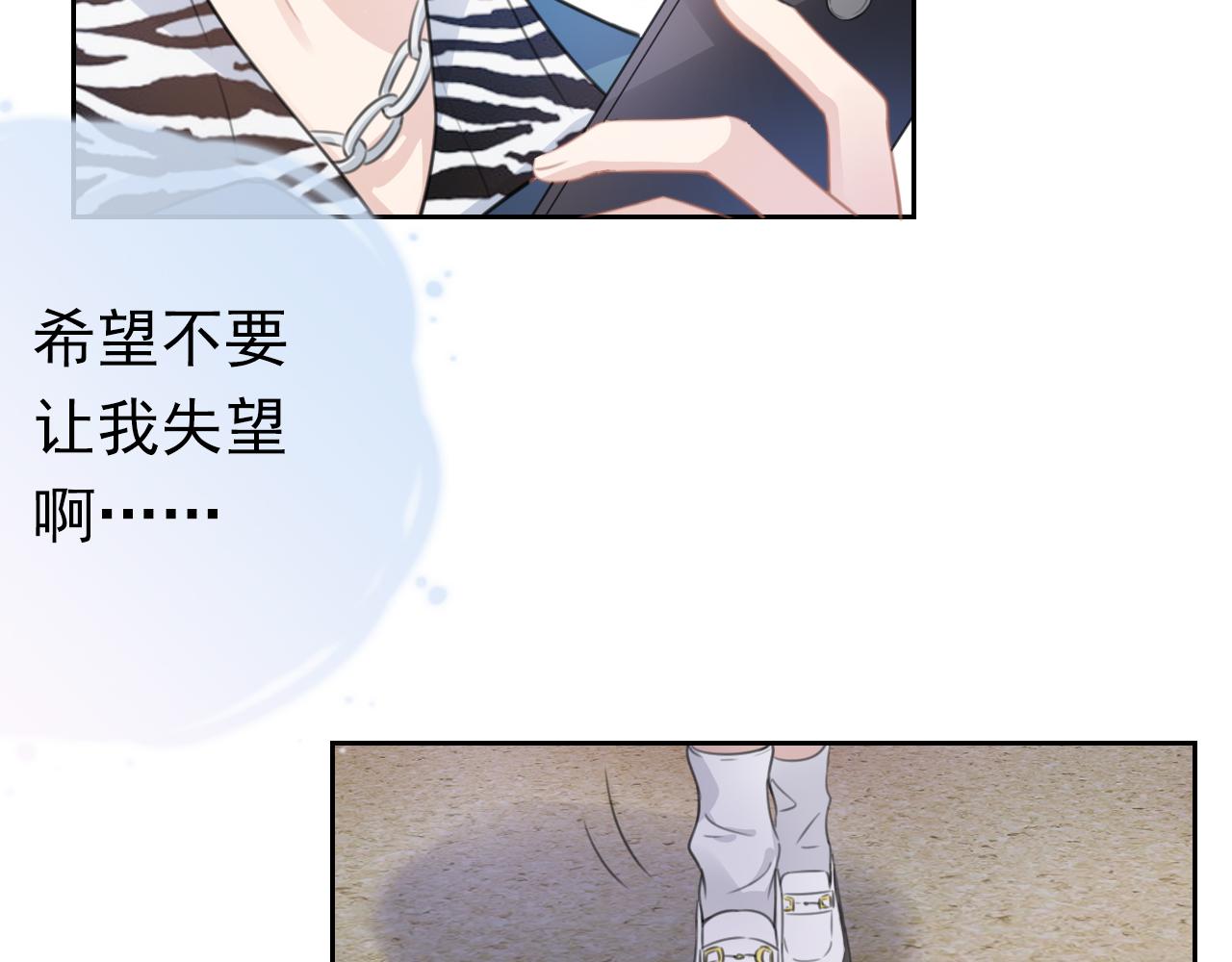 第7话  邻居？10