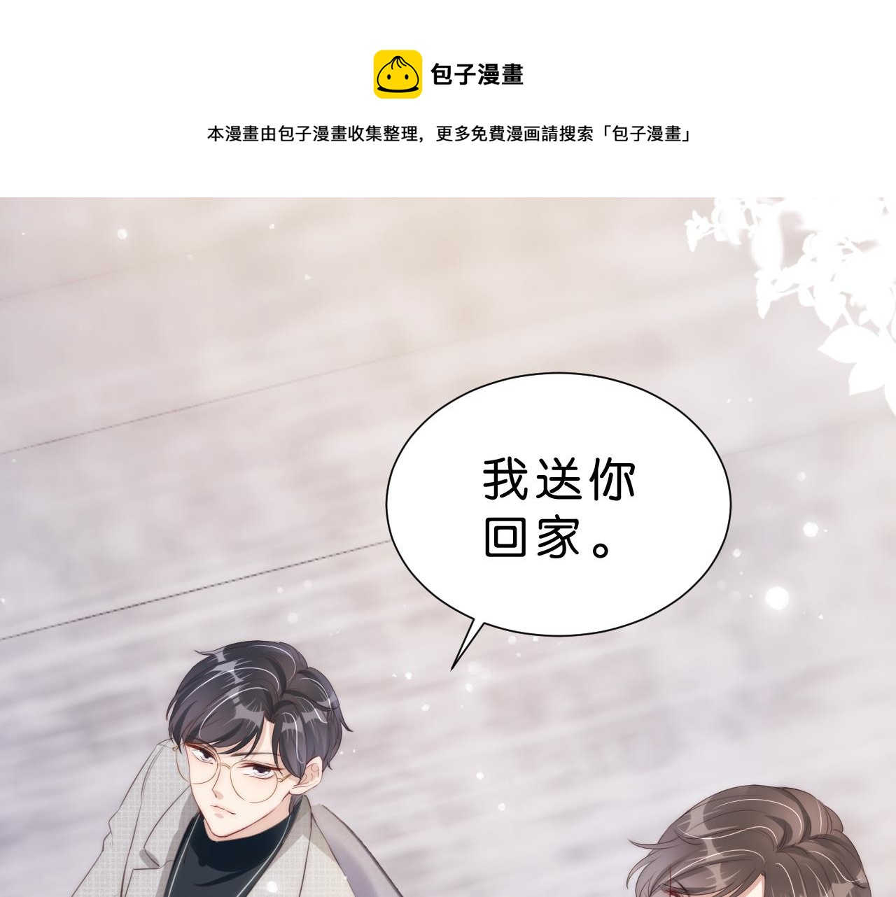 第26话 标准答案44