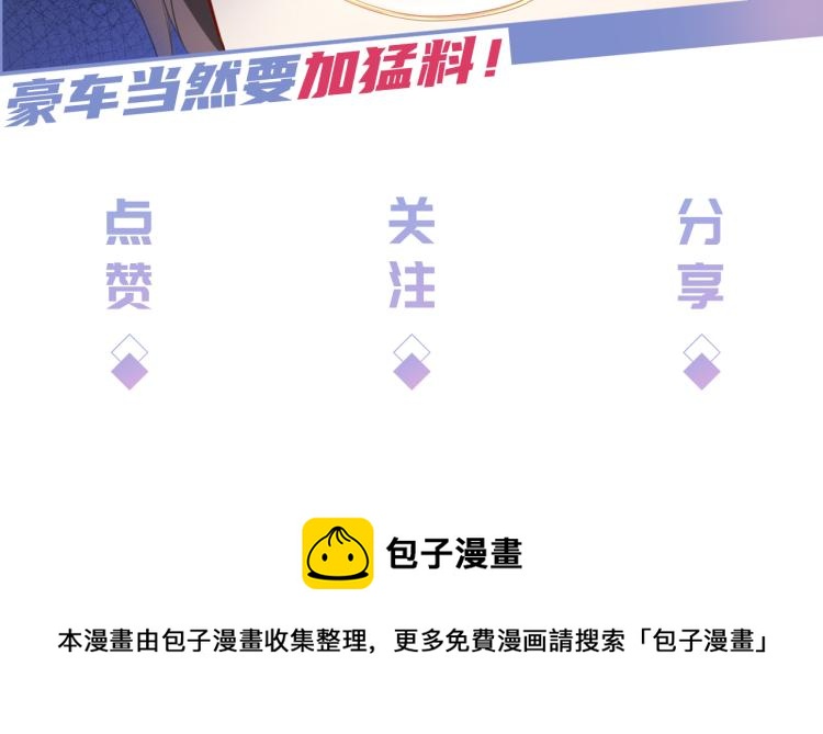 第5话  送你回家？114