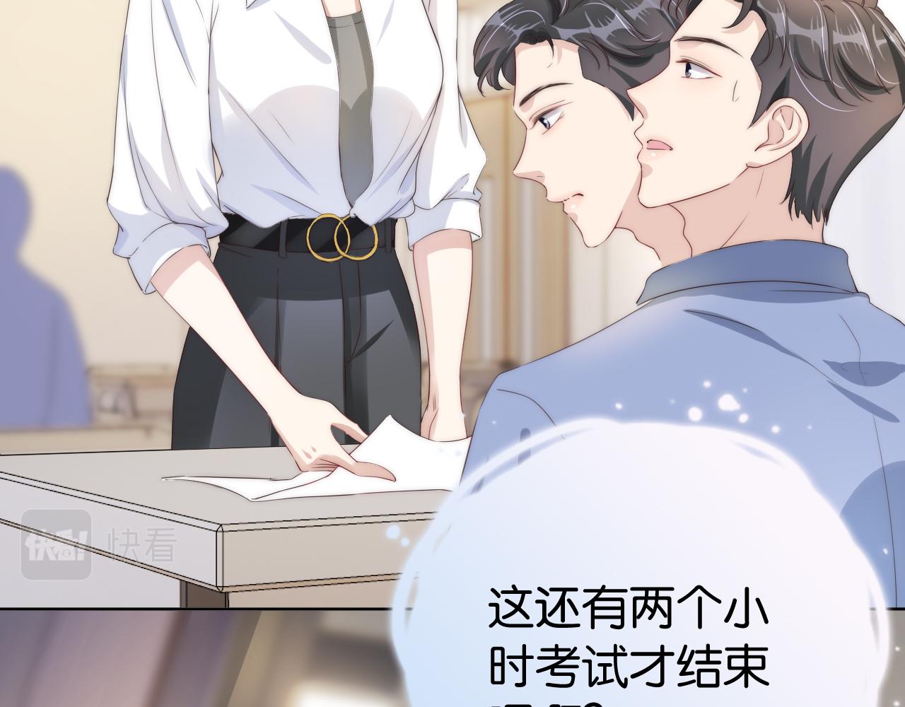 第24话 酒吧偶遇15
