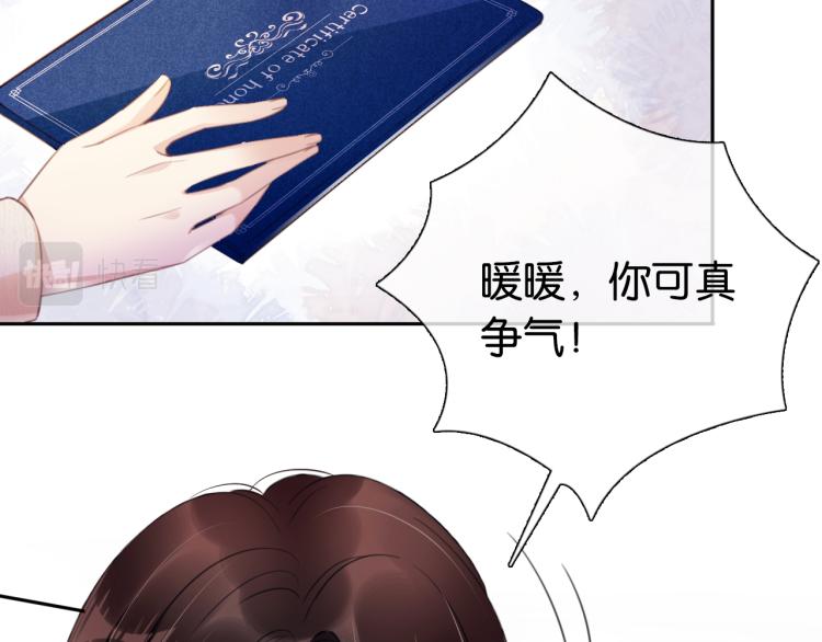 第2话  随随便便赚个小目标16