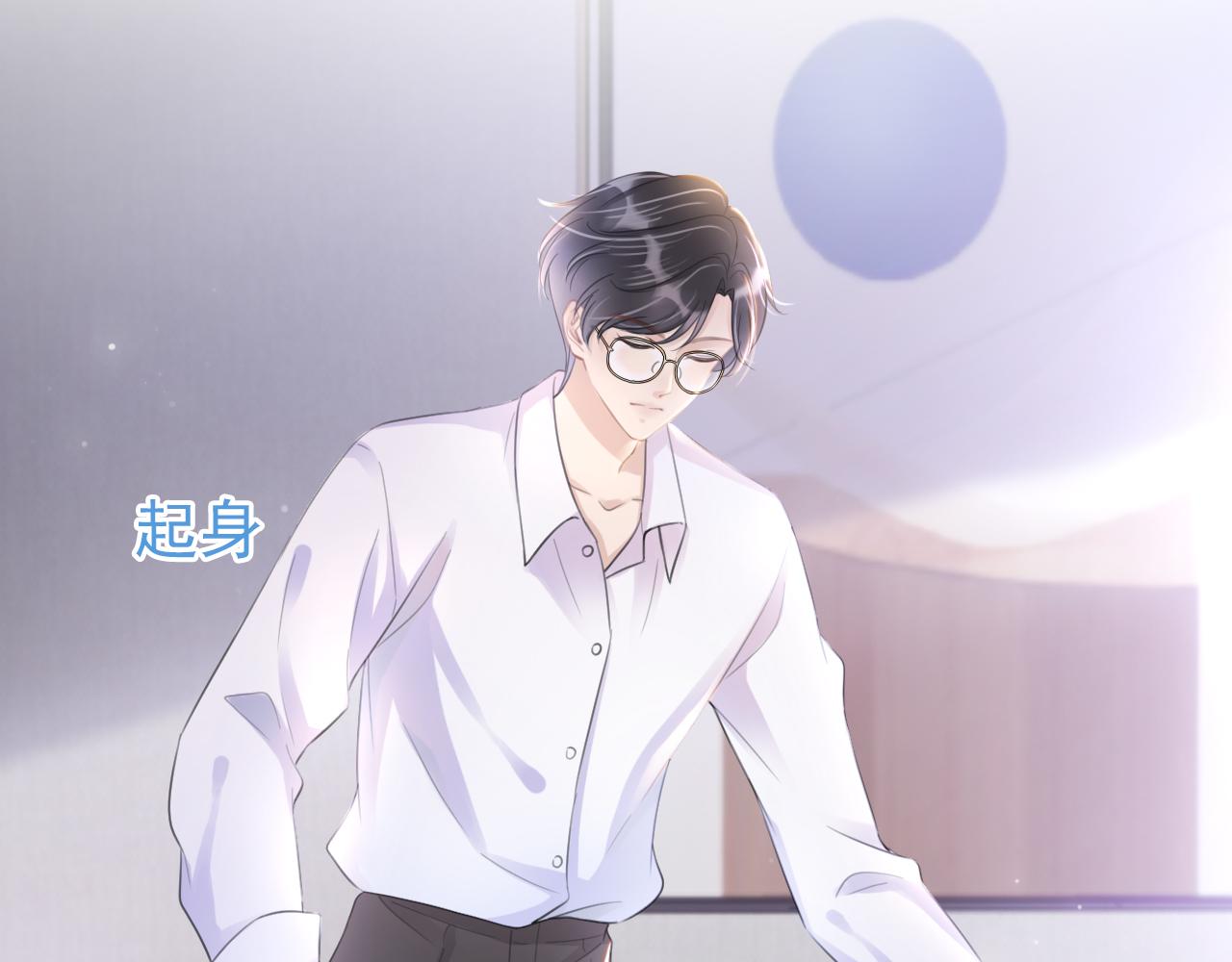 第9话 从天而降73