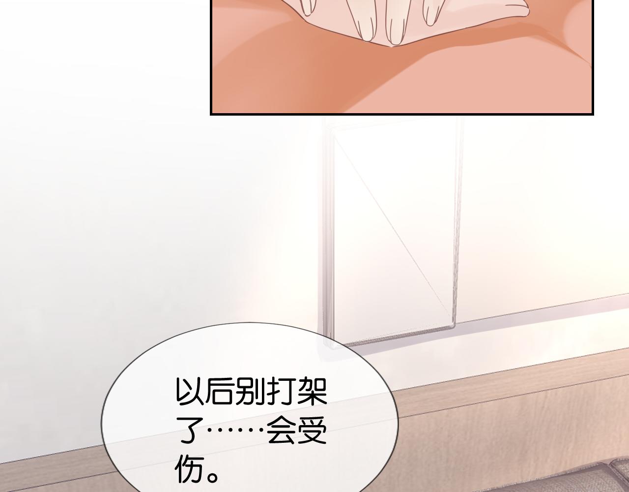 第11话 两人什么关系72