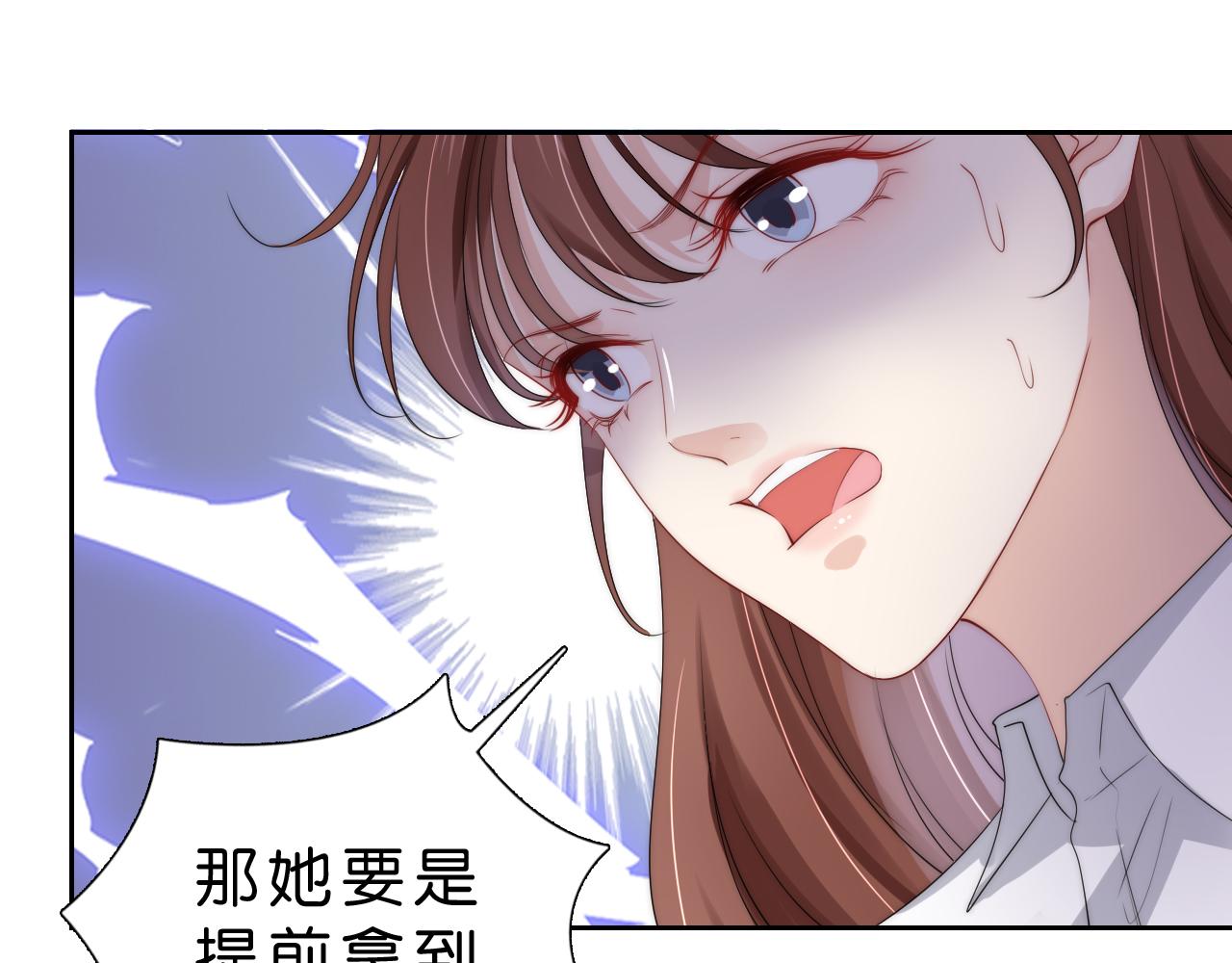 第26话 标准答案86