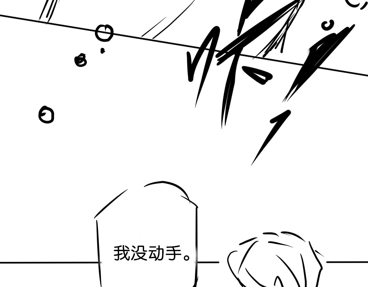 第17话 谁敢动她102