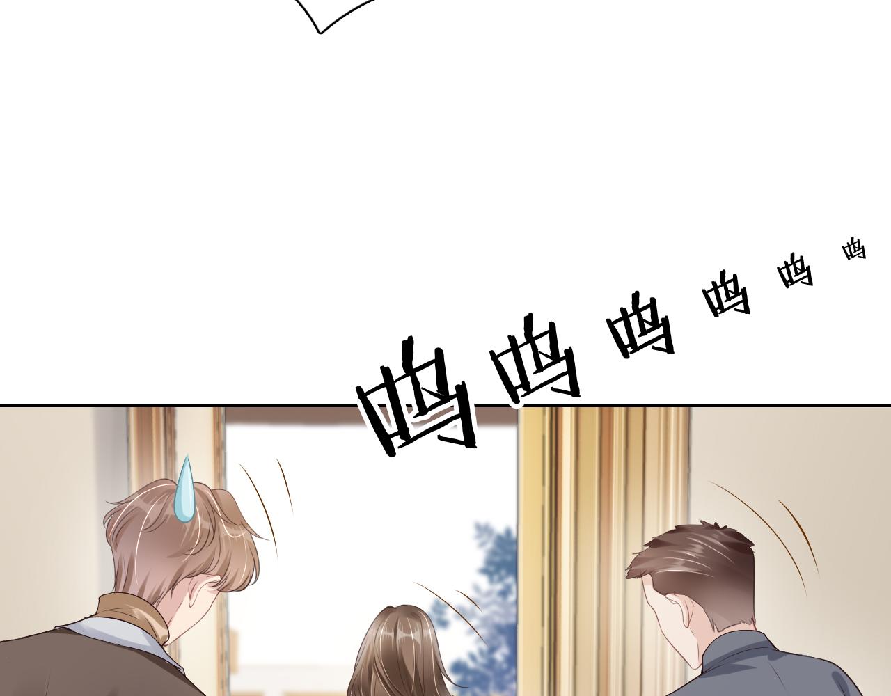 第29话 在线求教学！26