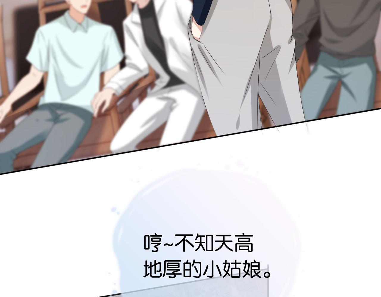 第34话 棋逢对手？！33
