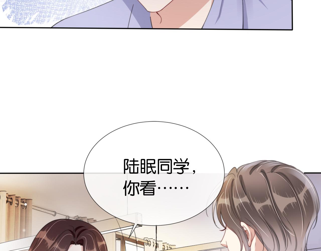 第51话 不要怂，就是干67
