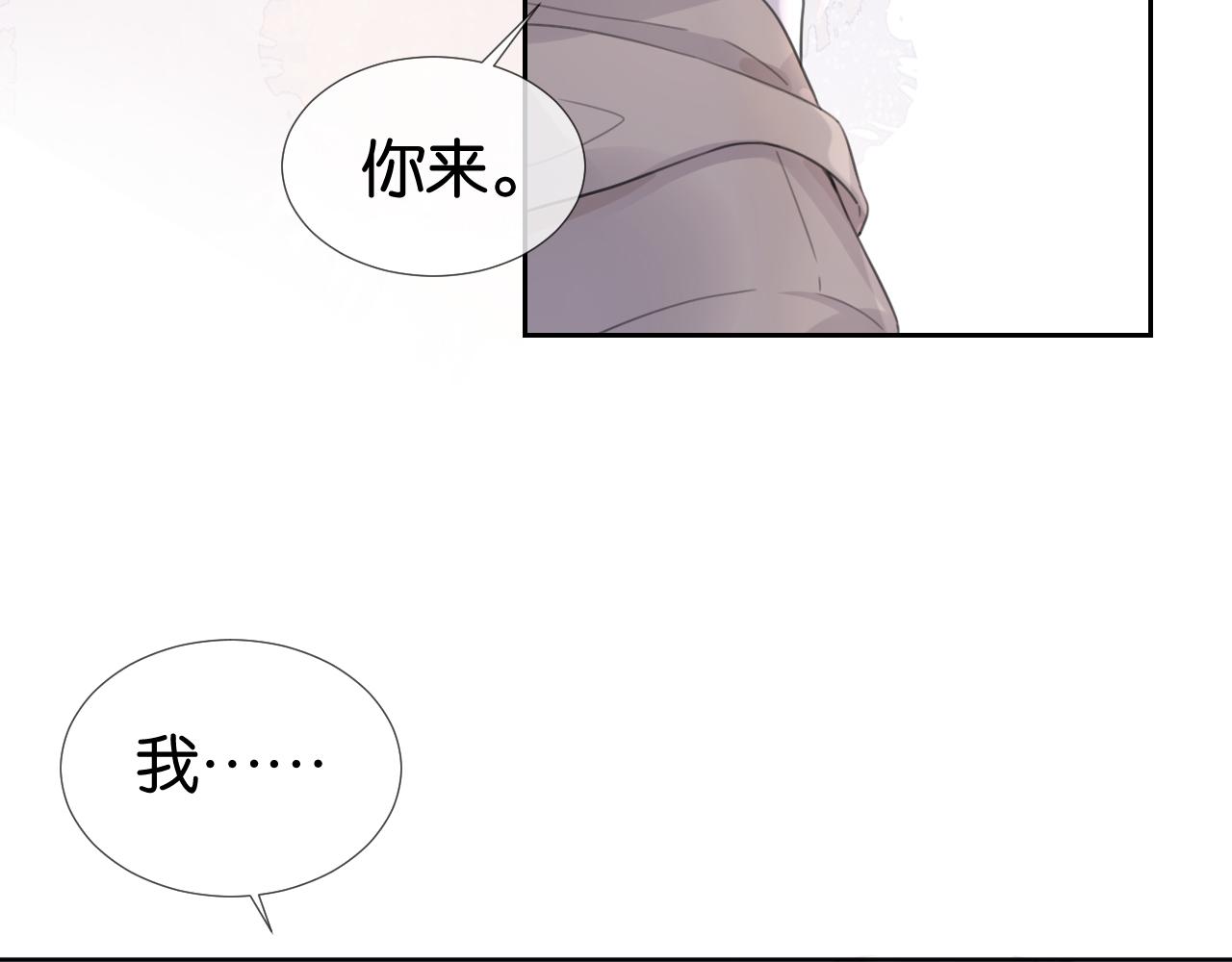 第10话 是吃醋么？75
