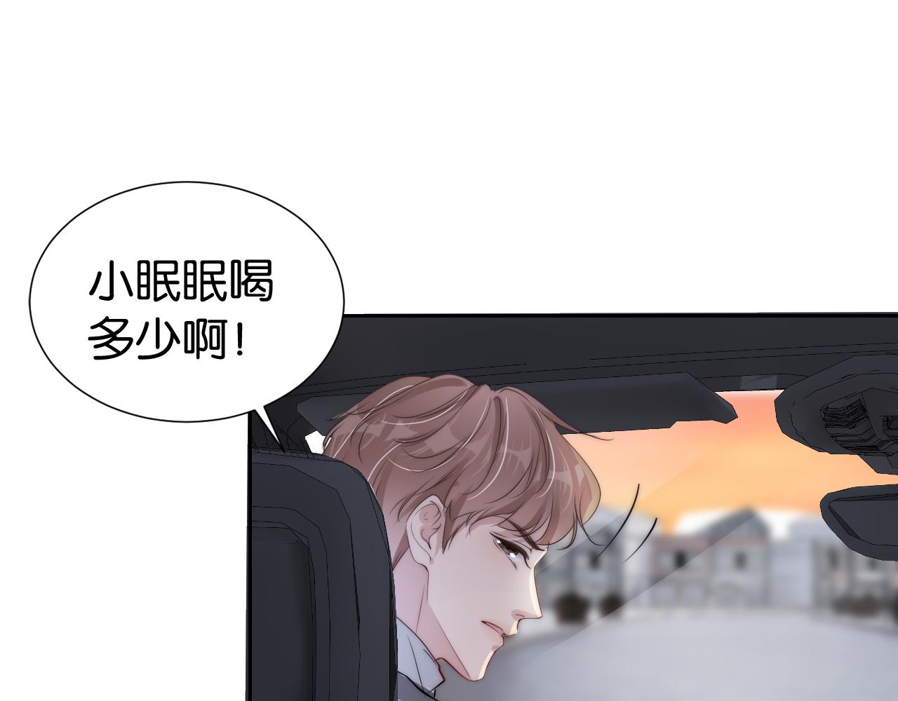 第31话 酒后吐“知识“””21