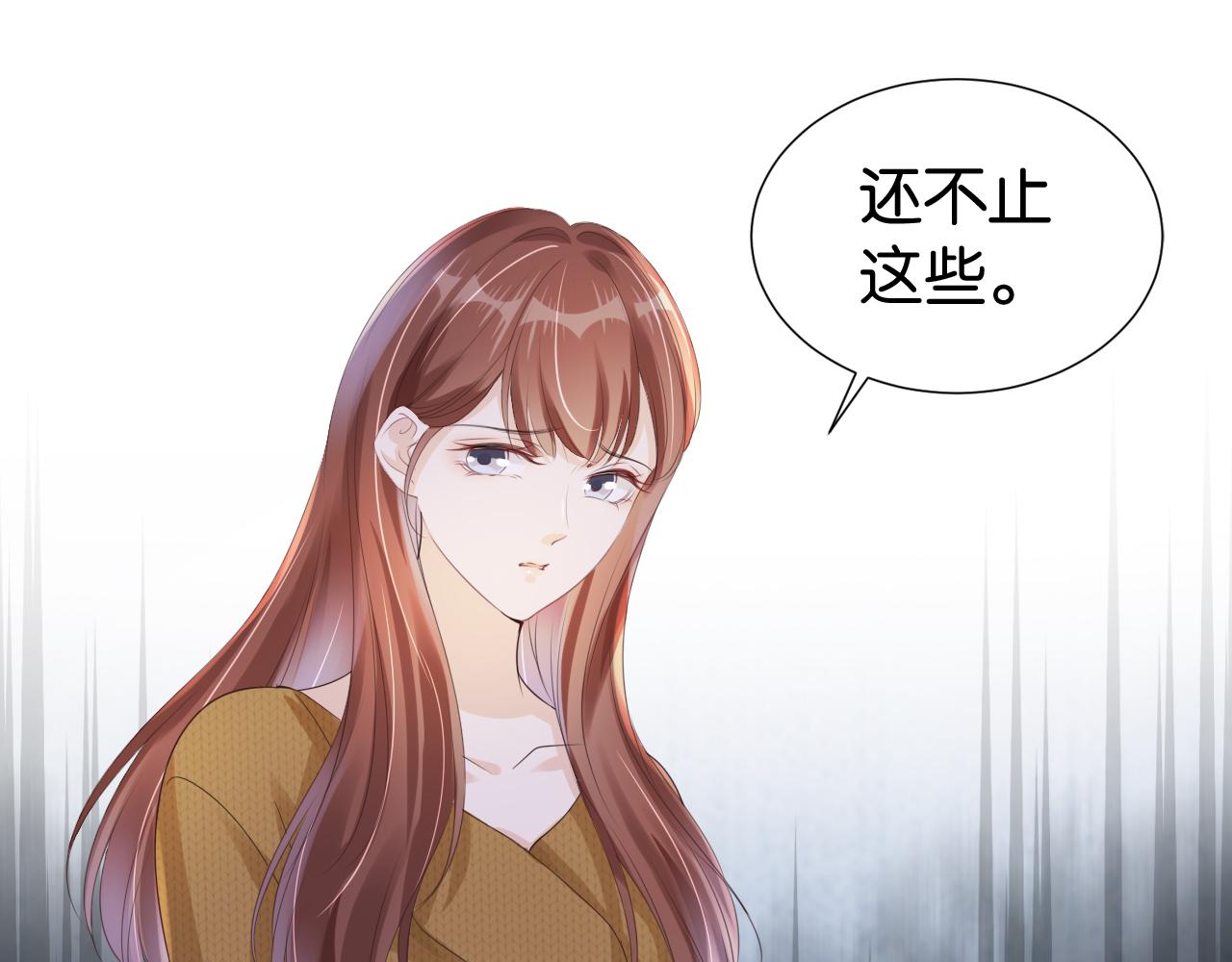 第29话 在线求教学！66