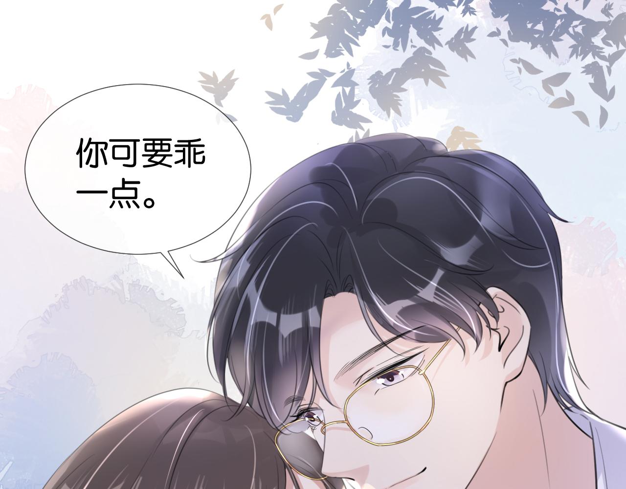 第14话 老师还是......94