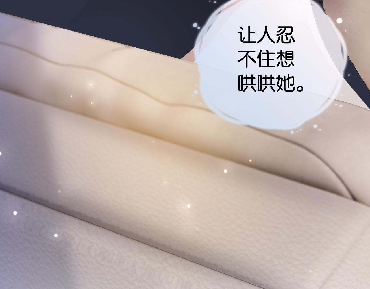 第30话 口是心非101