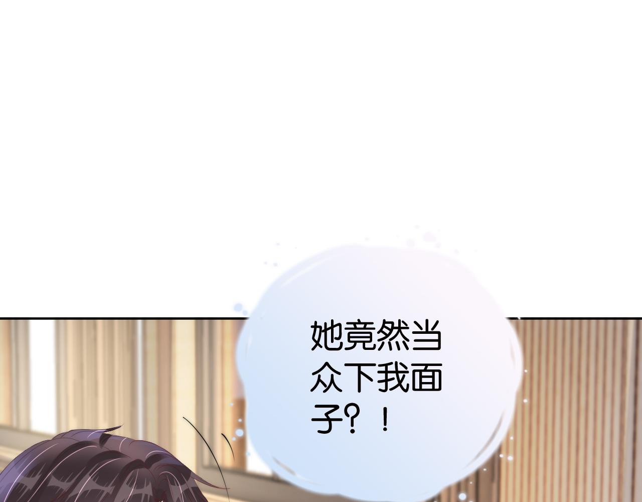 第28话 不止心动24
