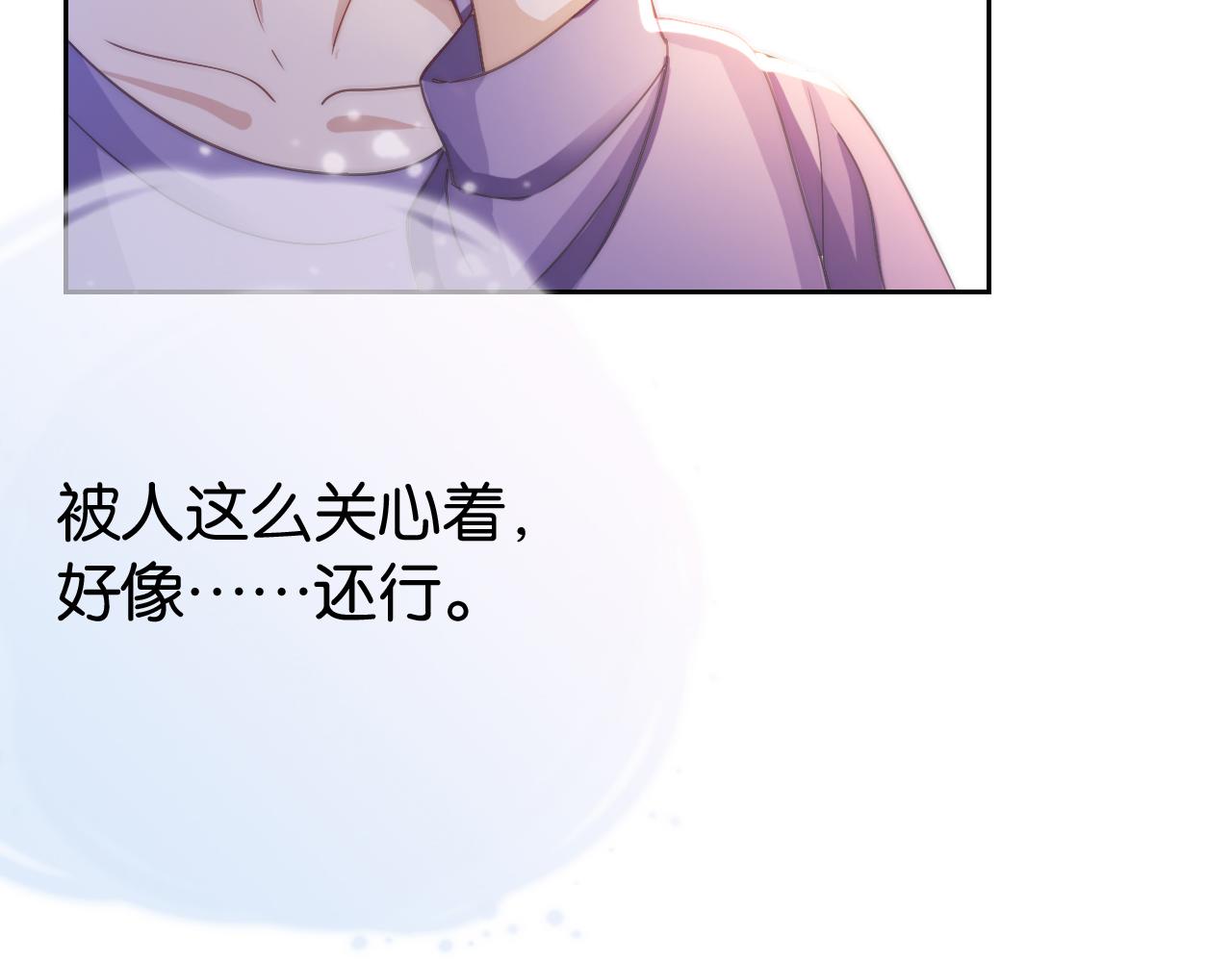 第18话 摸头杀111