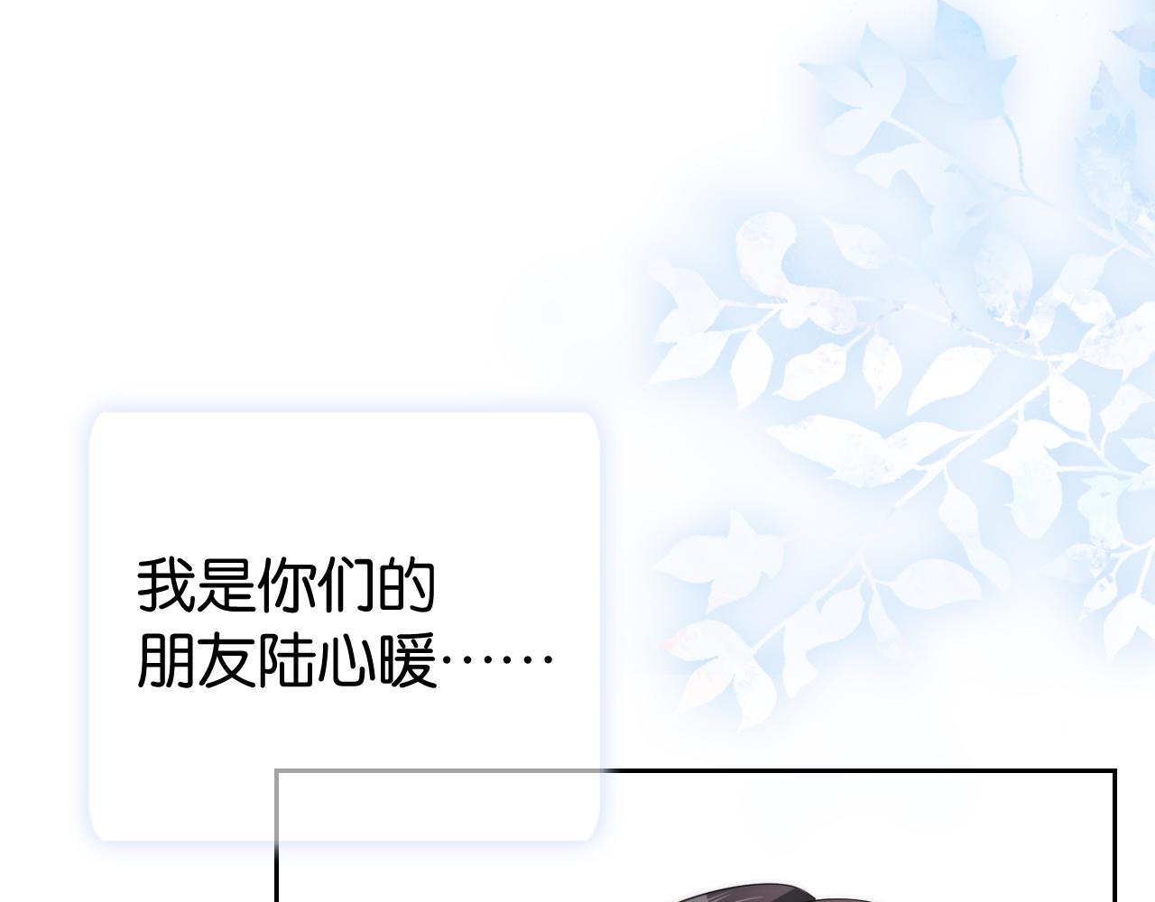 第18话 摸头杀84