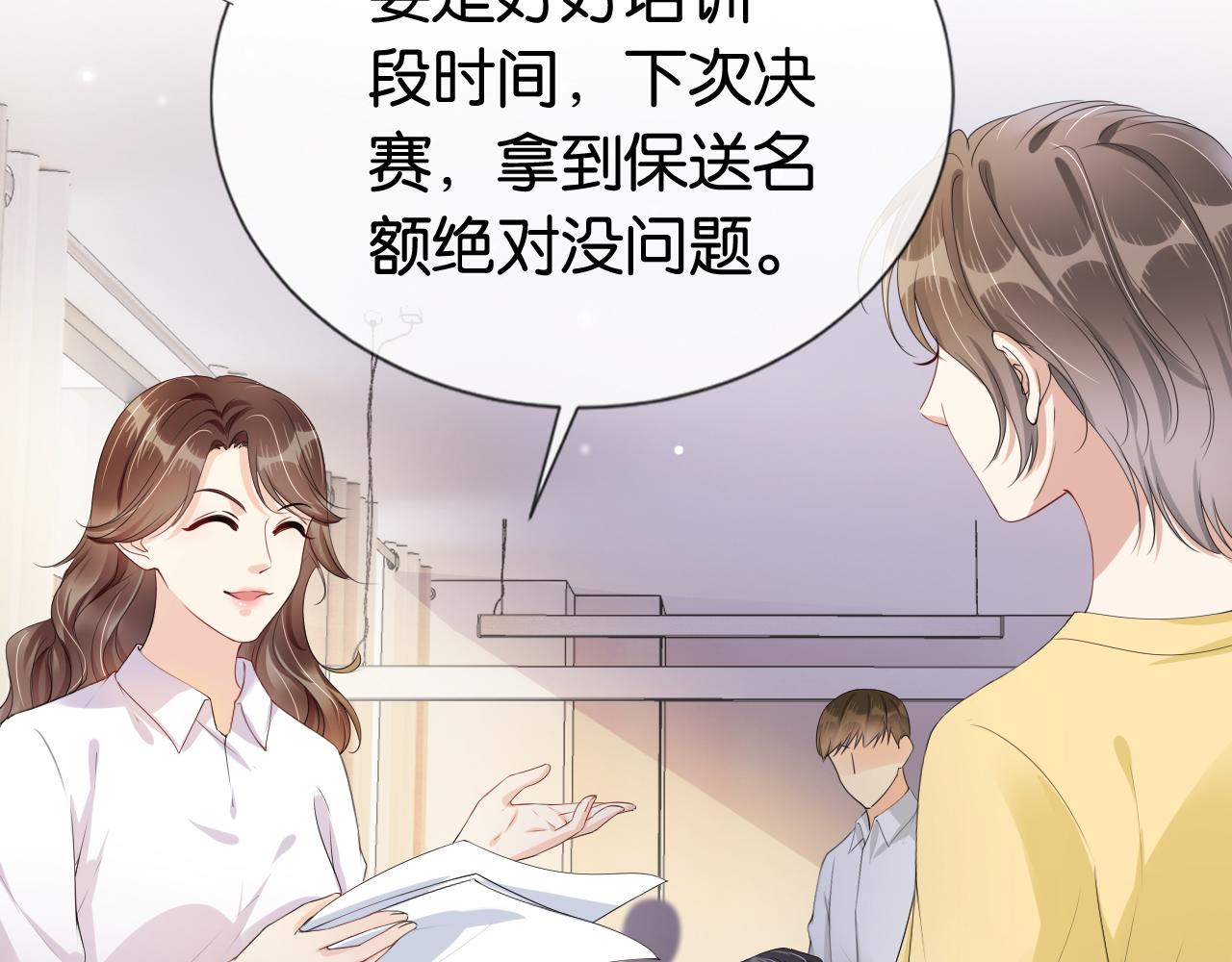 第51话 不要怂，就是干57
