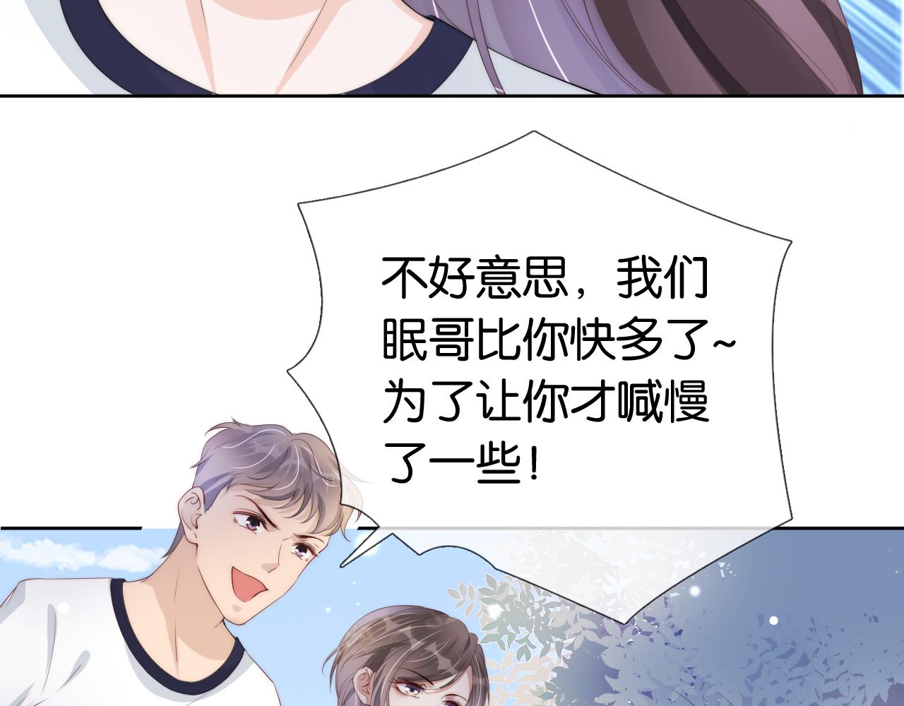 第40话 我是赢？还是赢？67