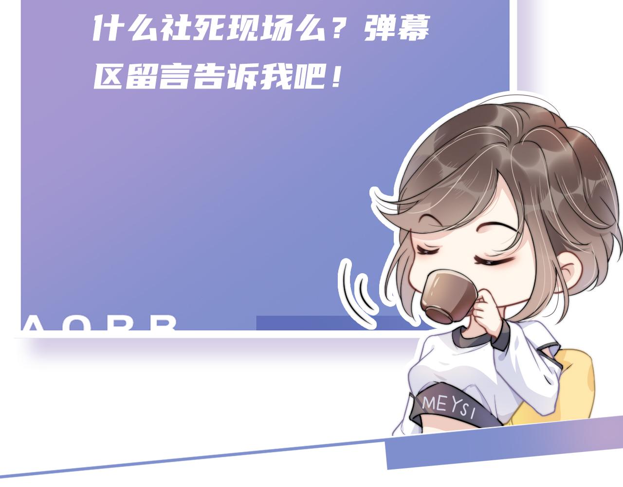 第31话 酒后吐“知识“””88