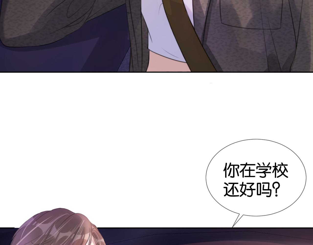 第12话 送你回家，顺路！27