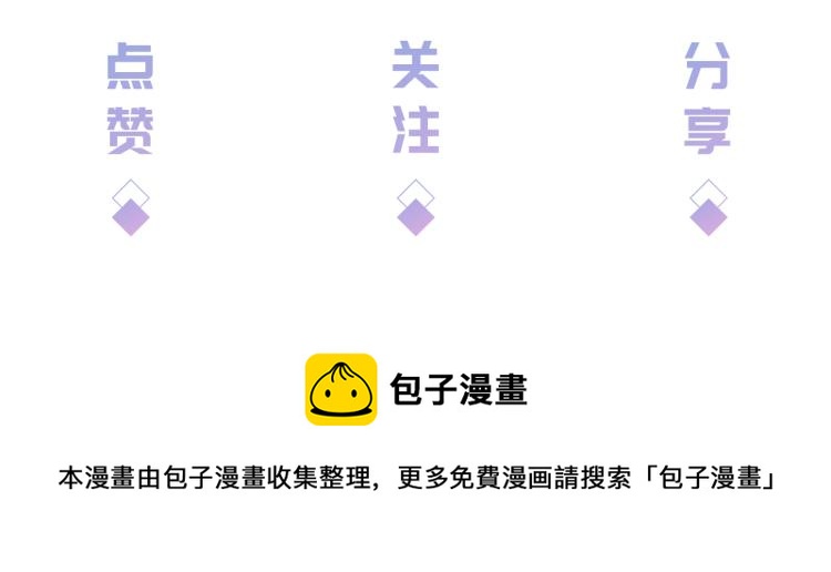 第4话  是心动吗？112