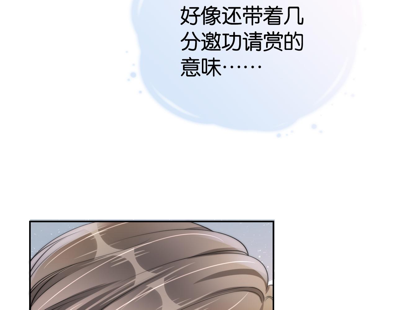 第23话 物理竞赛10