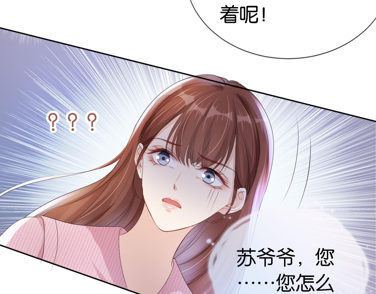 第35话 幼崽时期的黑历史46