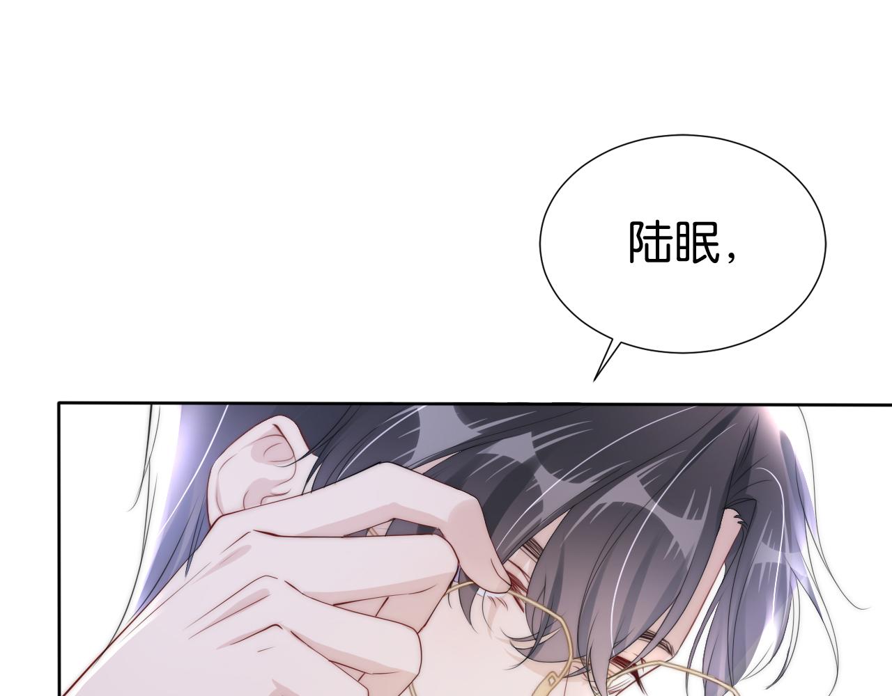 第33话 直女也会撩人？64