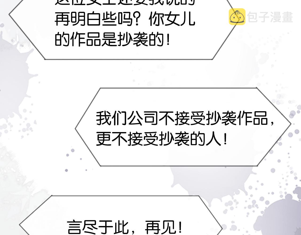 第50话 我不再是你的女儿55
