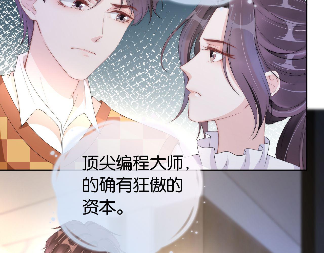 第42话 破碎20