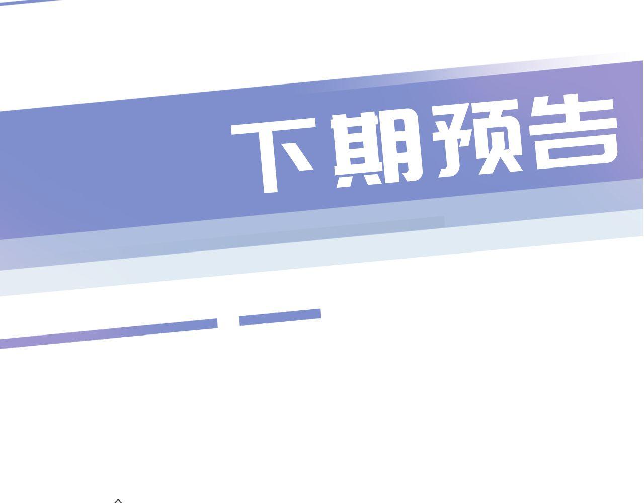 第40话 我是赢？还是赢？79